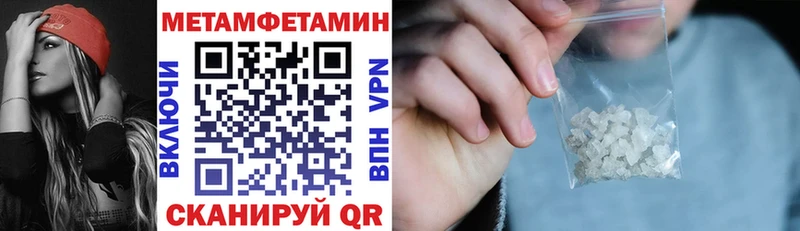 Купить где  Усолье  АМФЕТАМИН VHQ 