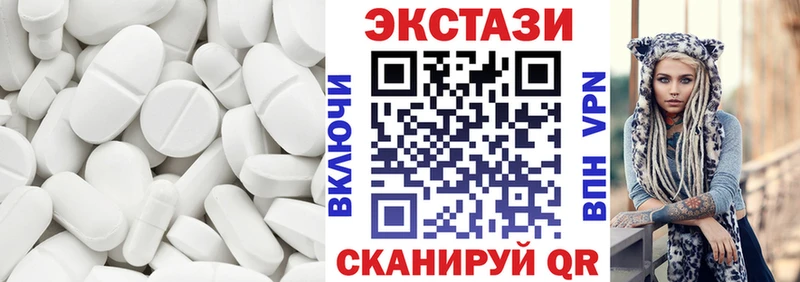 Купить закладки  Усолье  ЭКСТАЗИ круглые 