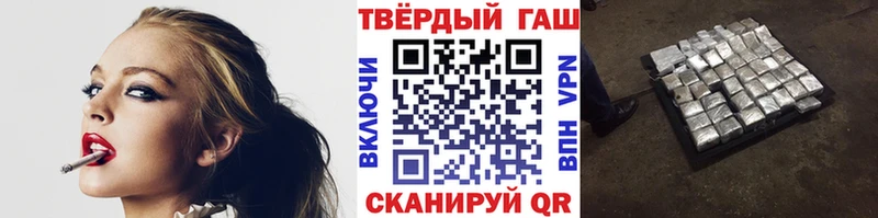 Купить  Усолье  ГАШ хэш 