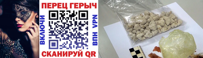 Героин герыч Усолье