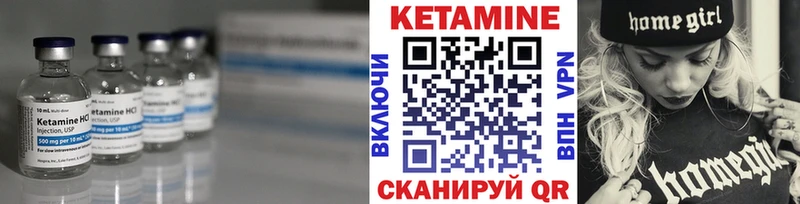 КЕТАМИН ketamine  Купить где  Усолье 