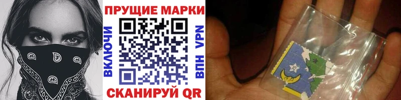 Купить где  Усолье  Марки NBOMe 1500мкг 