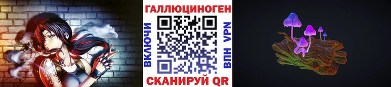 Псилоцибиновые грибы Cubensis  Купить закладки  Усолье 